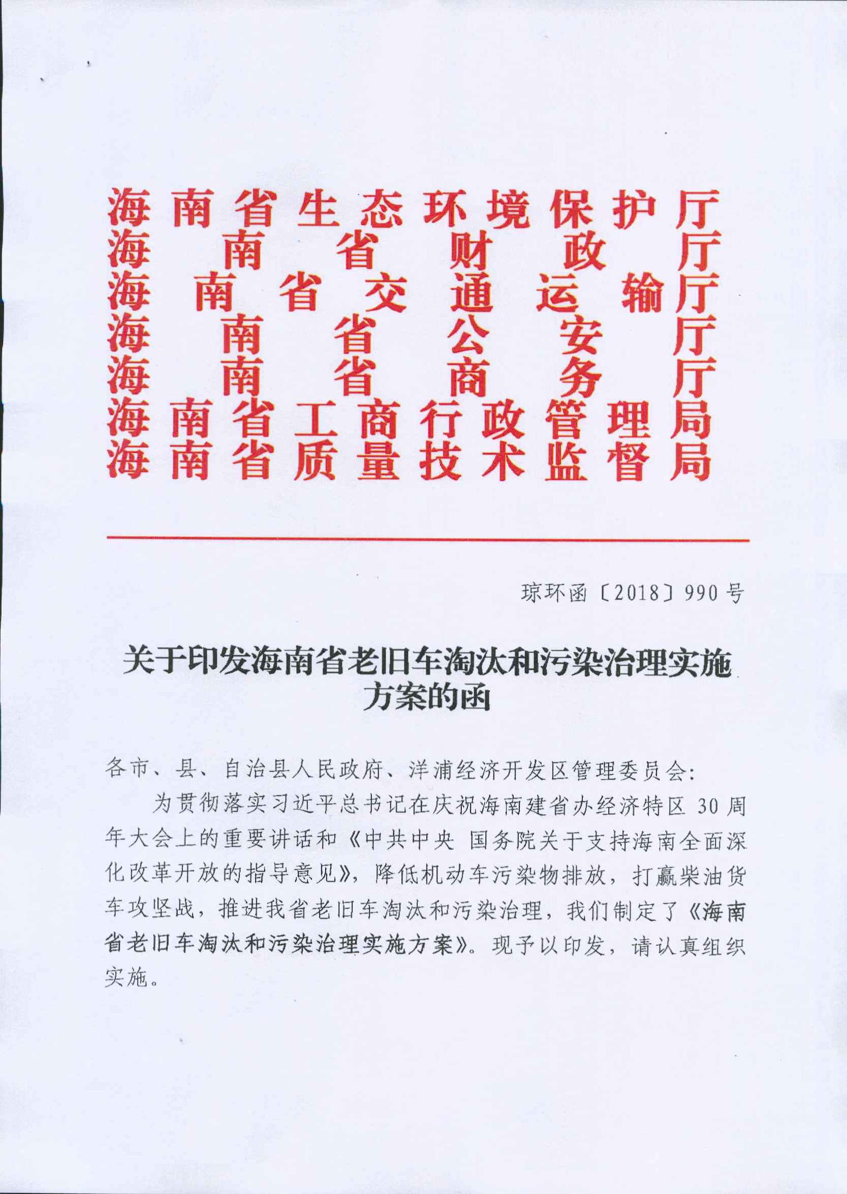 沙巴(中国)网站有限公司官网