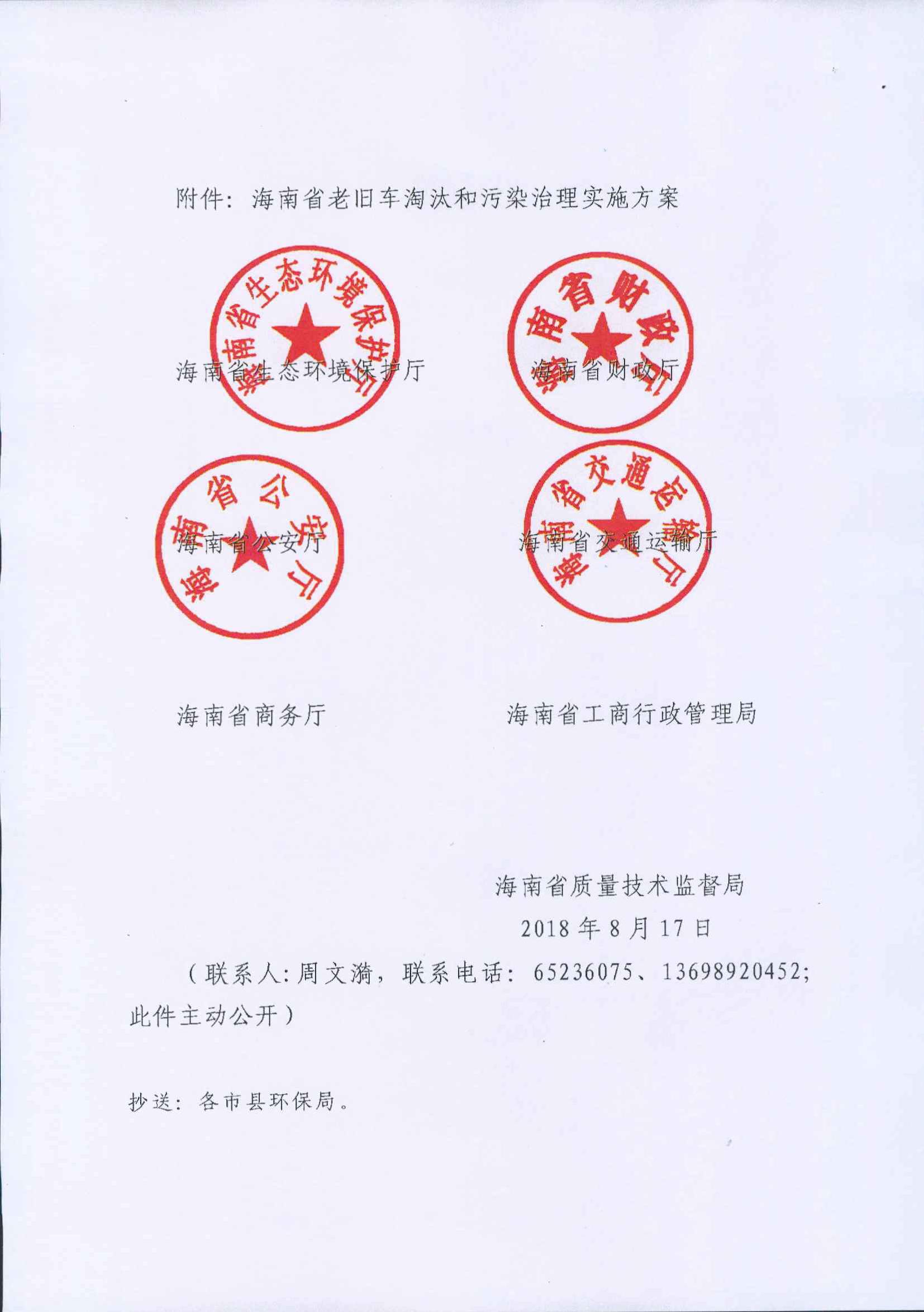 沙巴(中国)网站有限公司官网