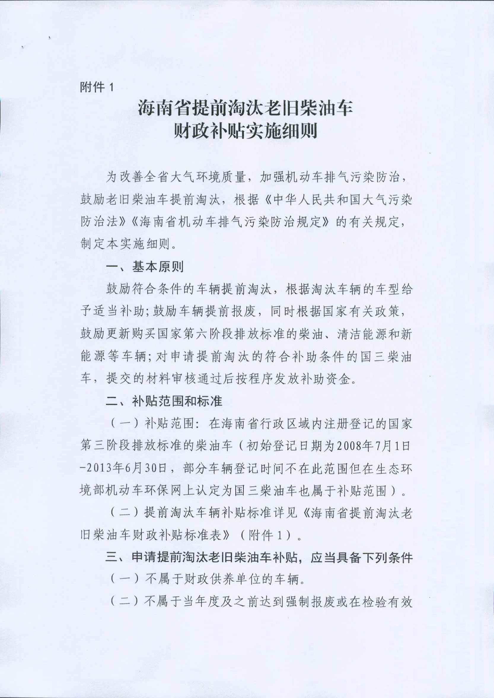 沙巴(中国)网站有限公司官网