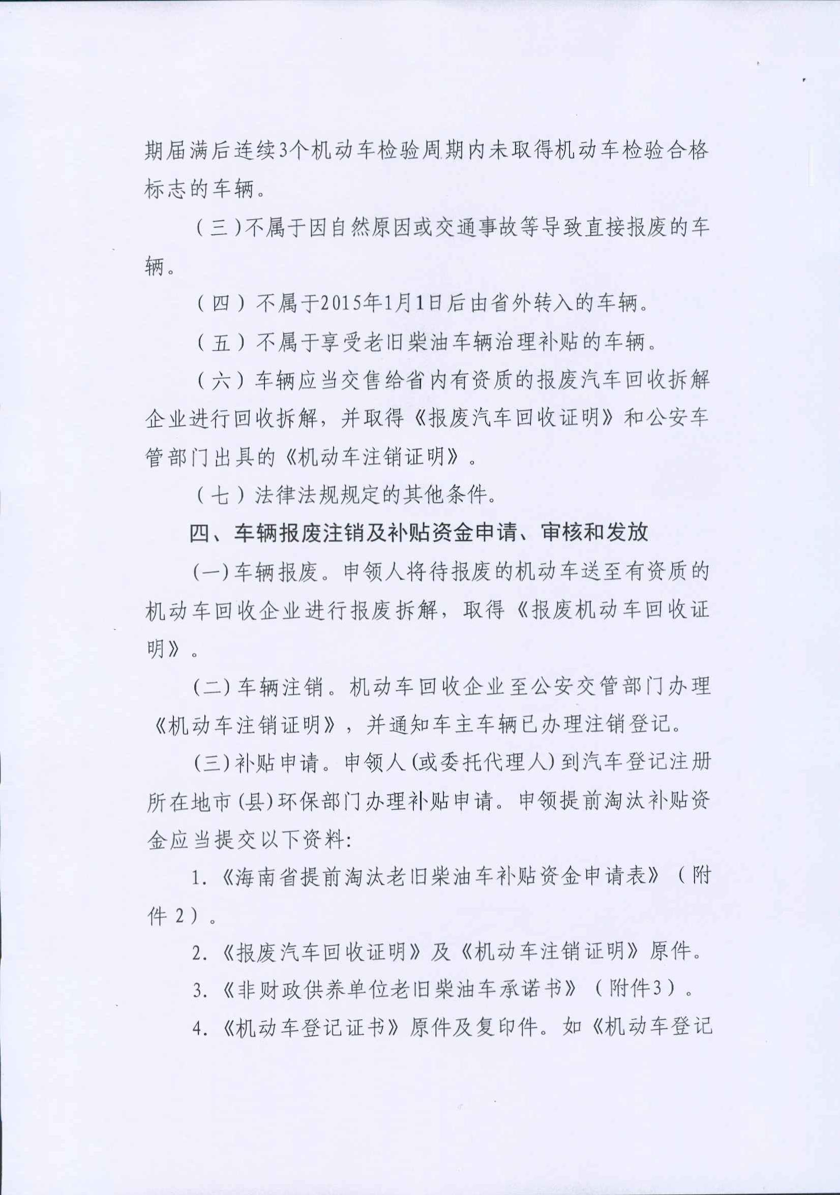 沙巴(中国)网站有限公司官网