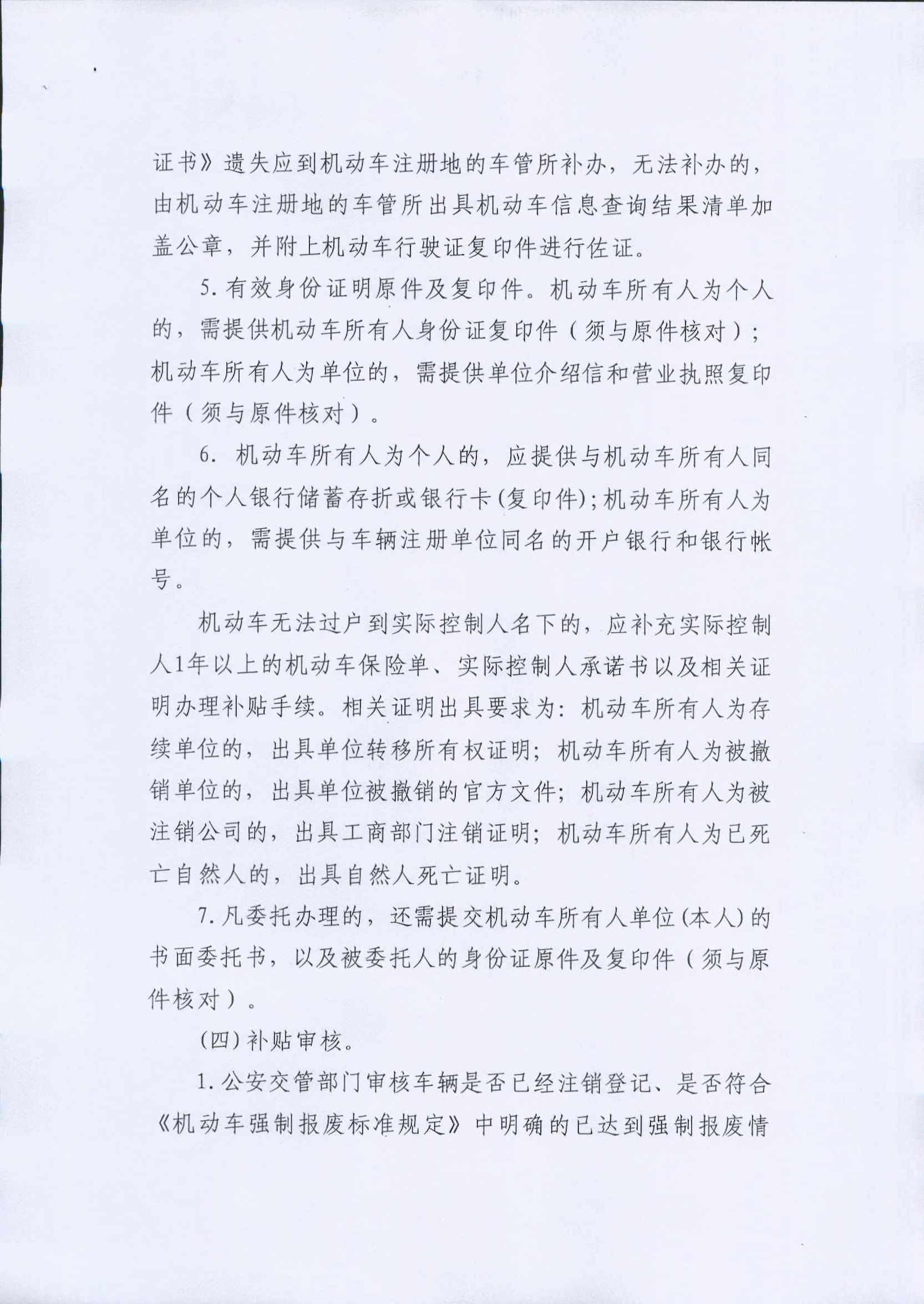 沙巴(中国)网站有限公司官网