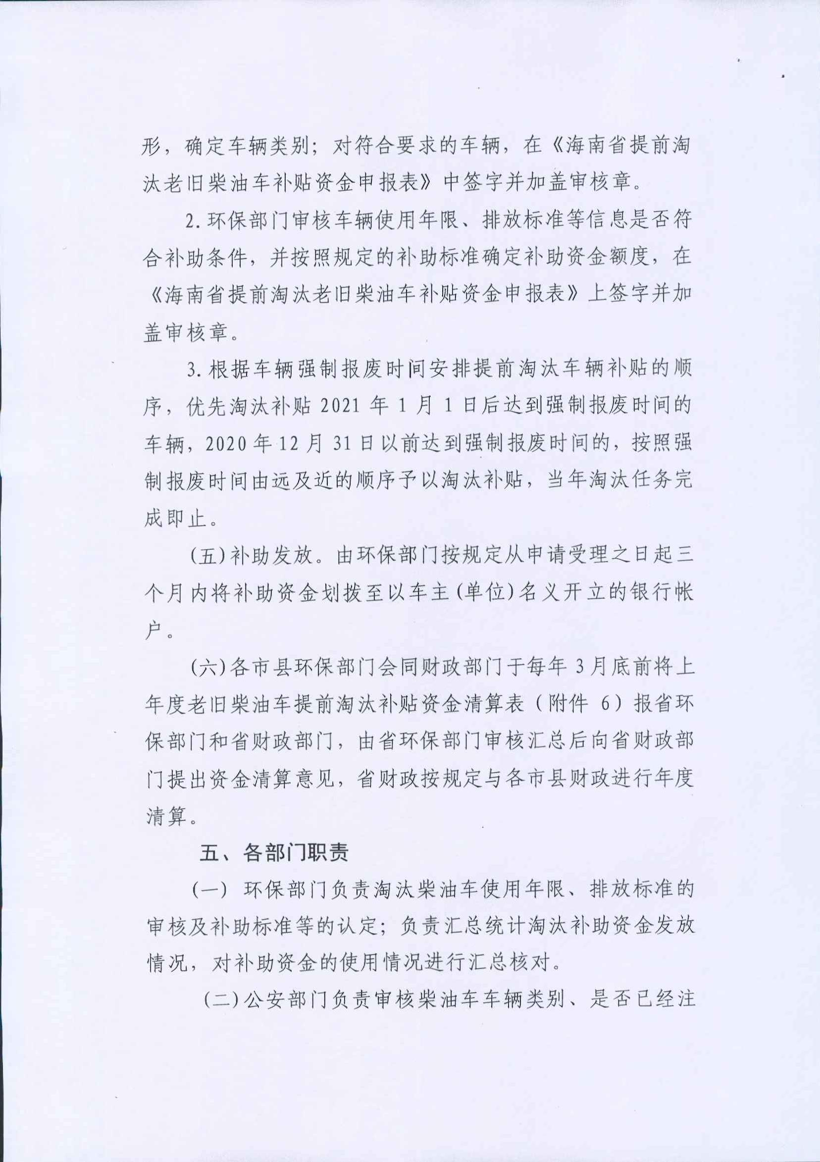 沙巴(中国)网站有限公司官网