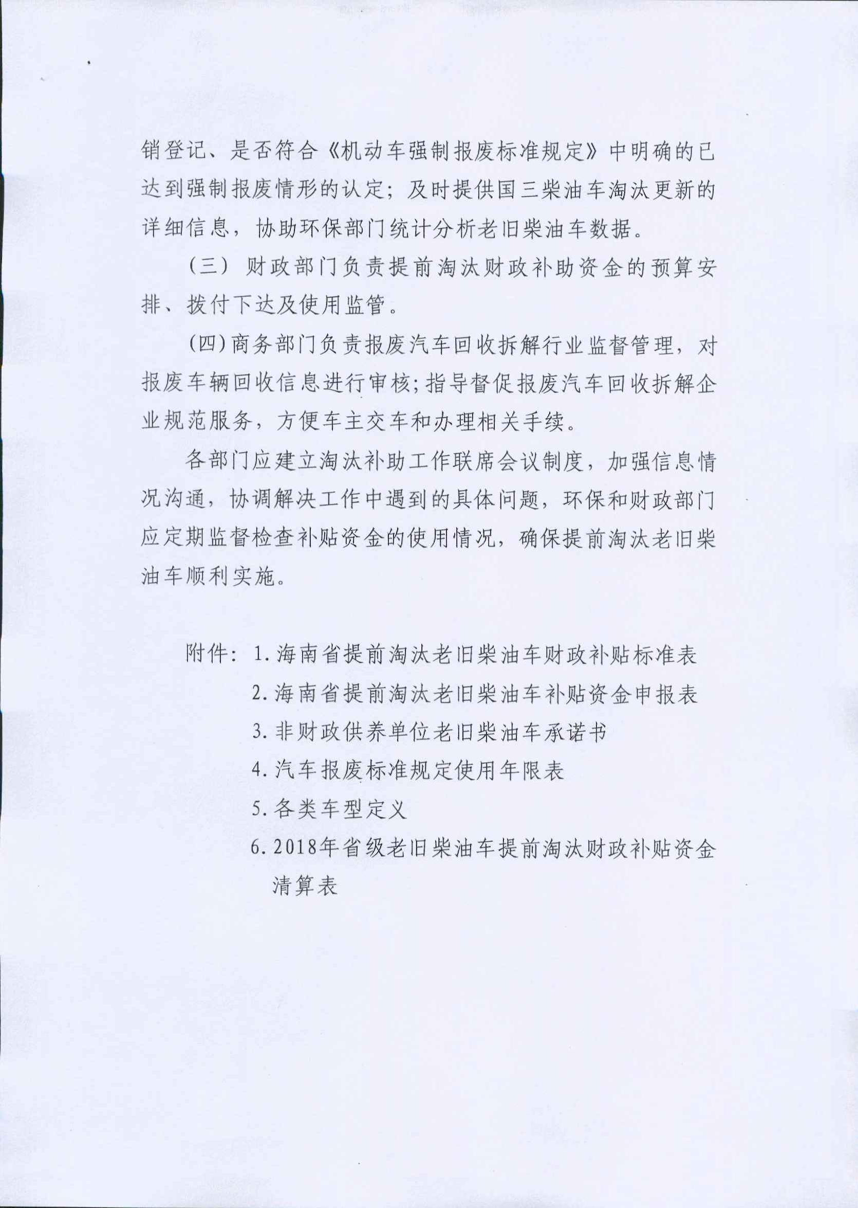 沙巴(中国)网站有限公司官网
