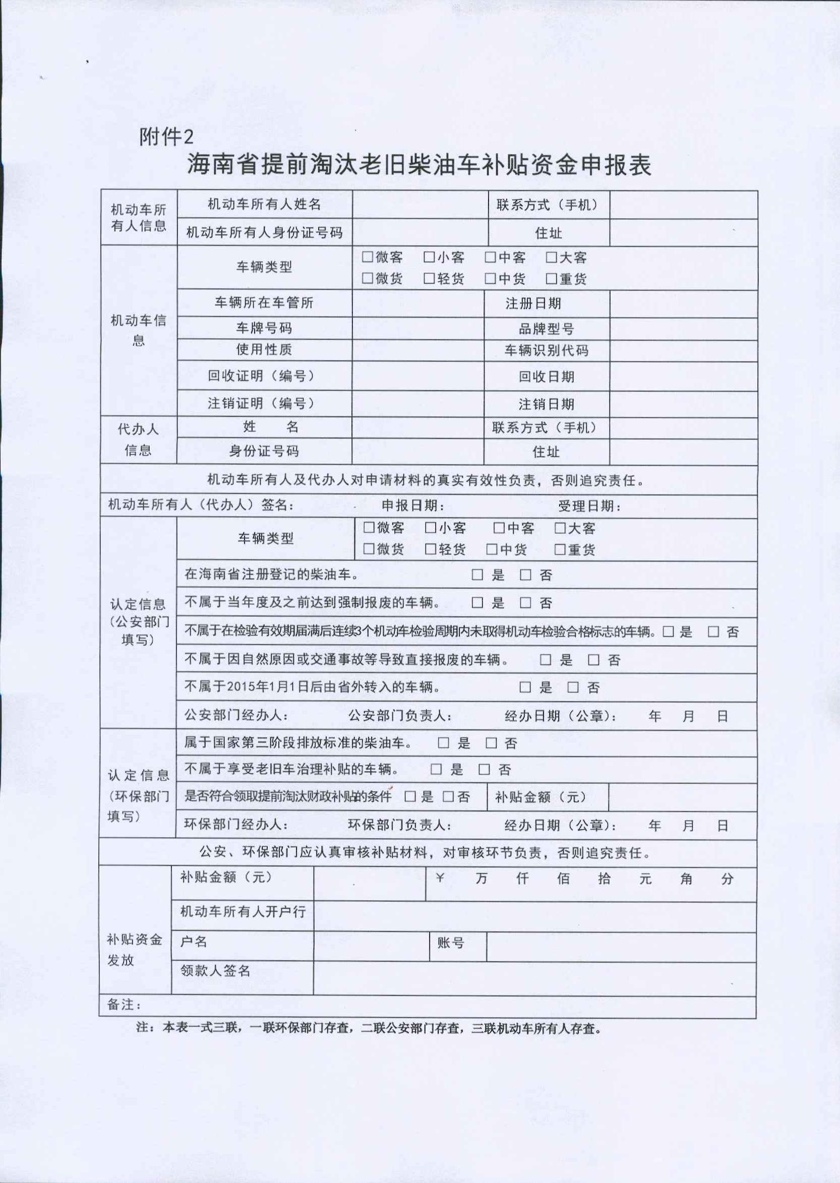 沙巴(中国)网站有限公司官网