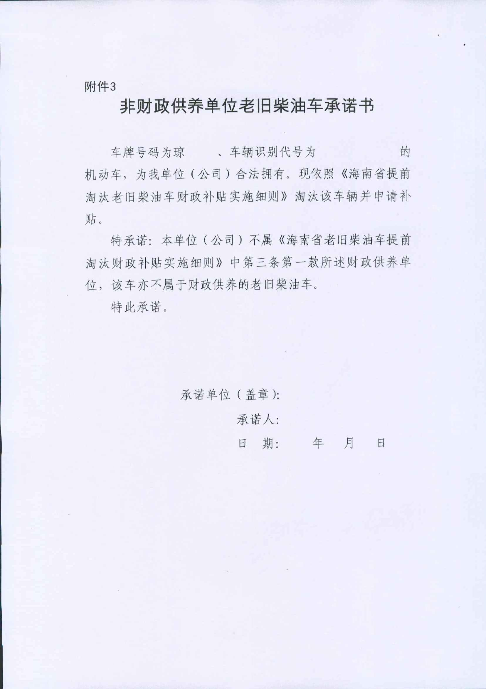 沙巴(中国)网站有限公司官网