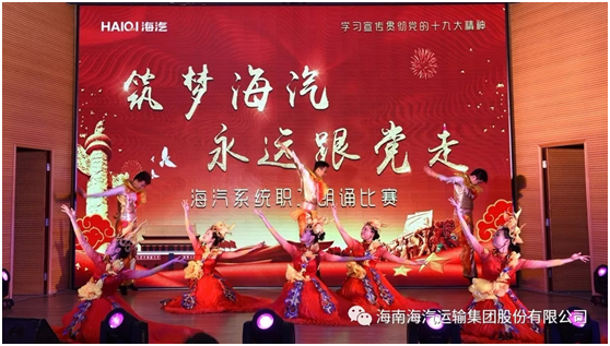 沙巴(中国)网站有限公司官网