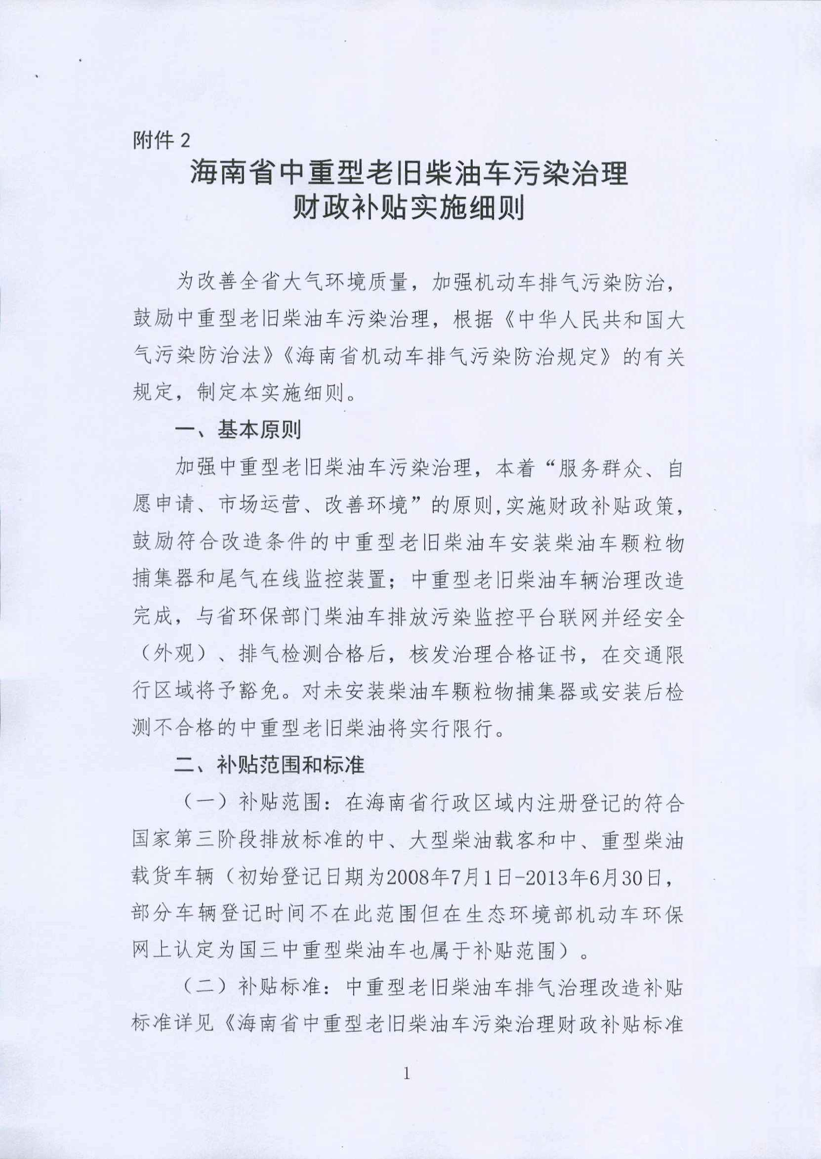 沙巴(中国)网站有限公司官网