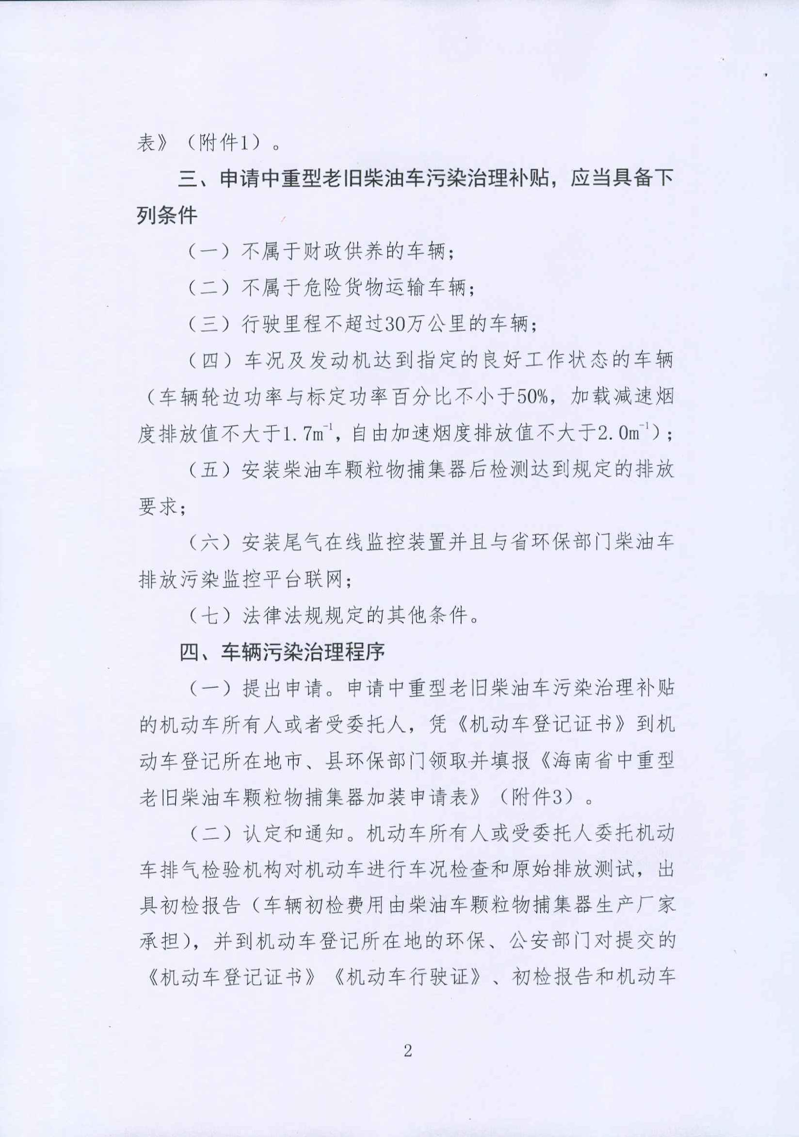 沙巴(中国)网站有限公司官网