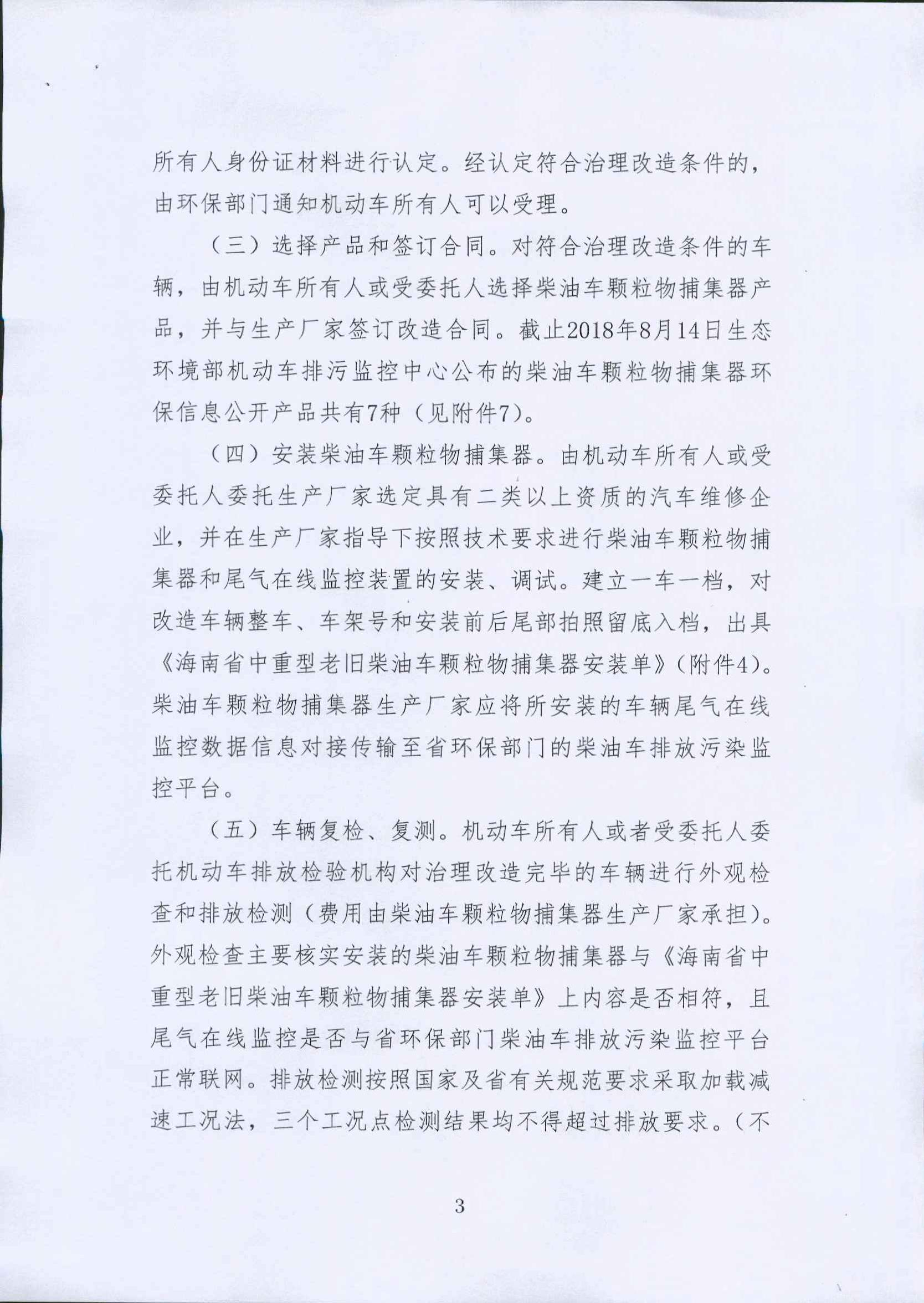 沙巴(中国)网站有限公司官网