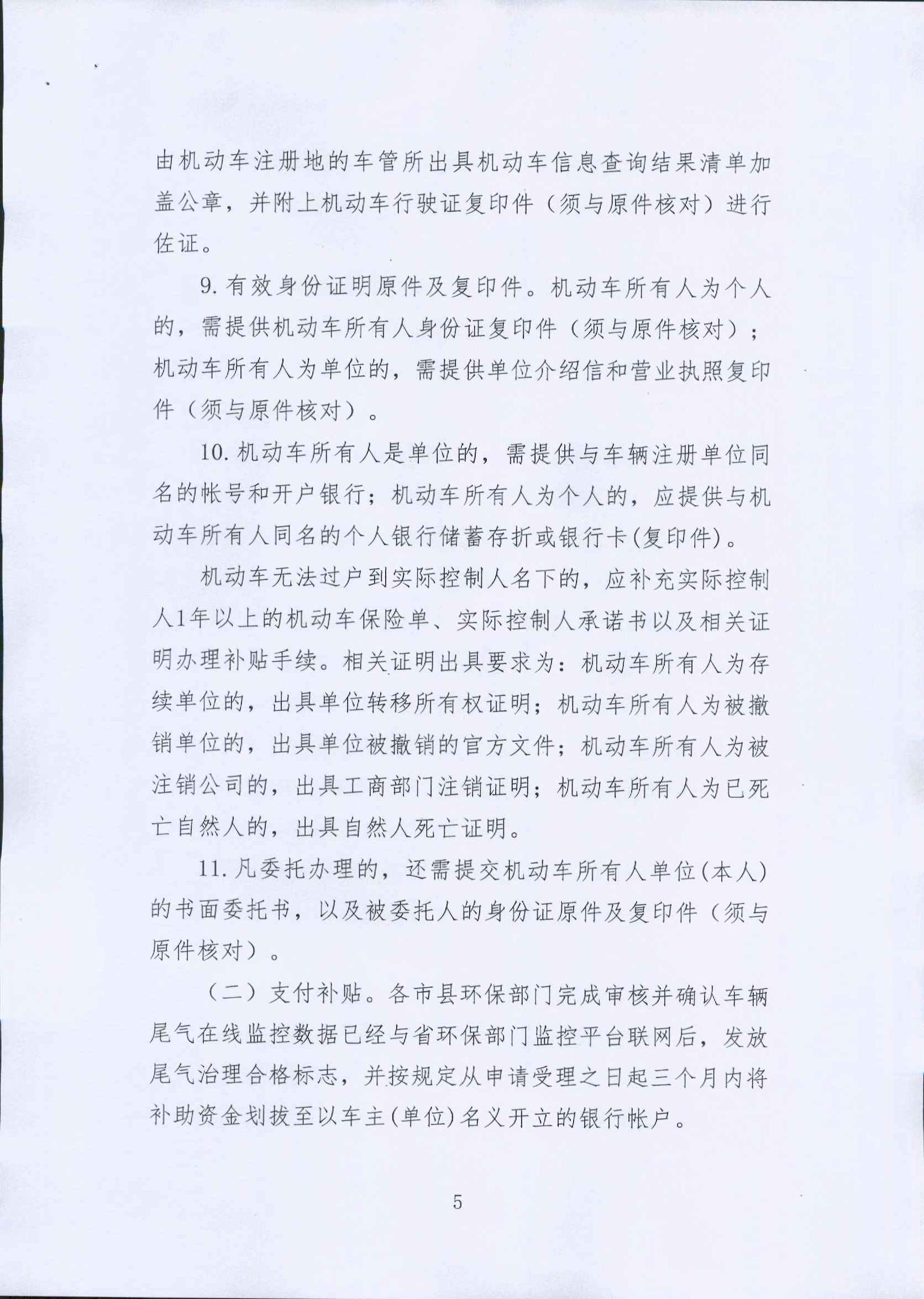 沙巴(中国)网站有限公司官网