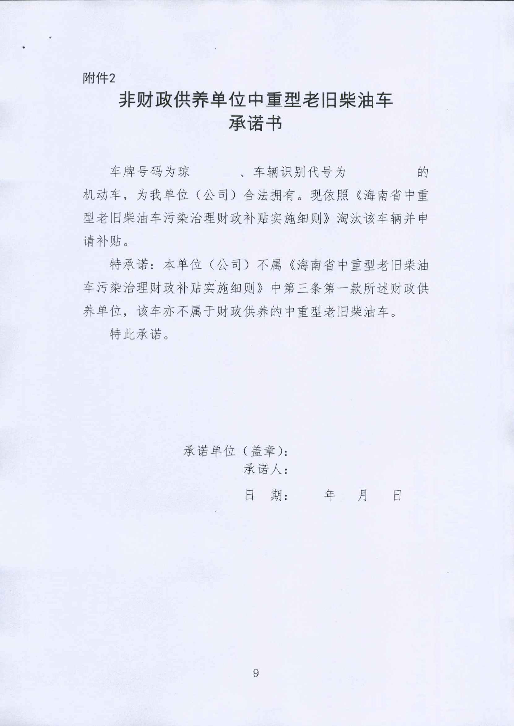 沙巴(中国)网站有限公司官网