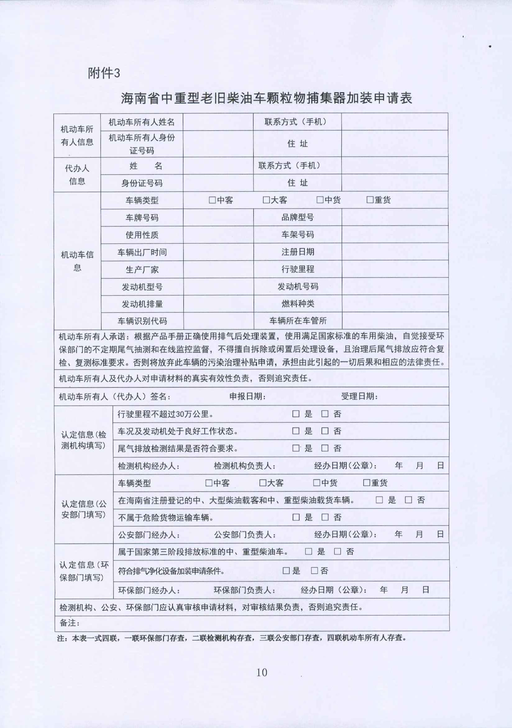 沙巴(中国)网站有限公司官网