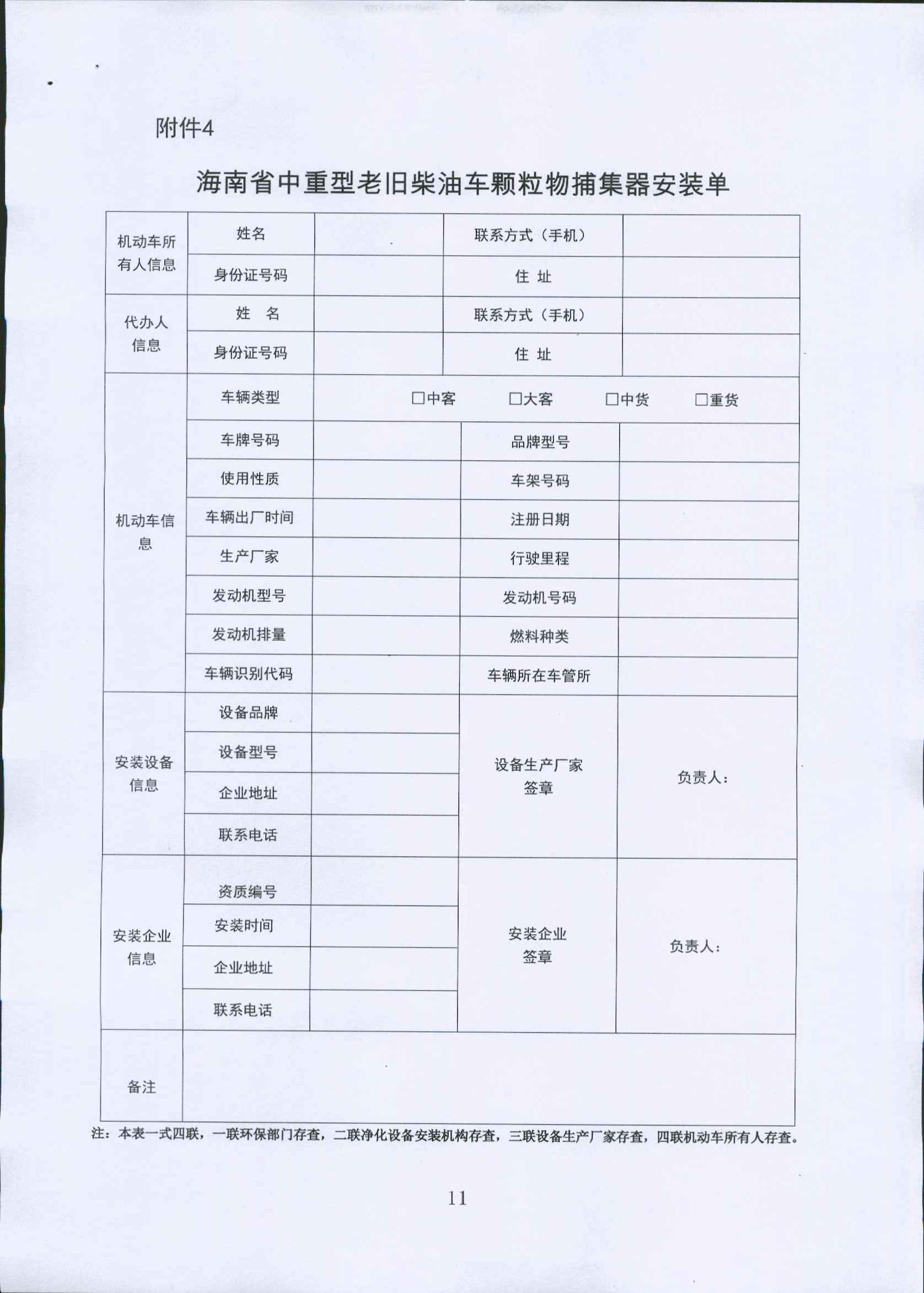 沙巴(中国)网站有限公司官网