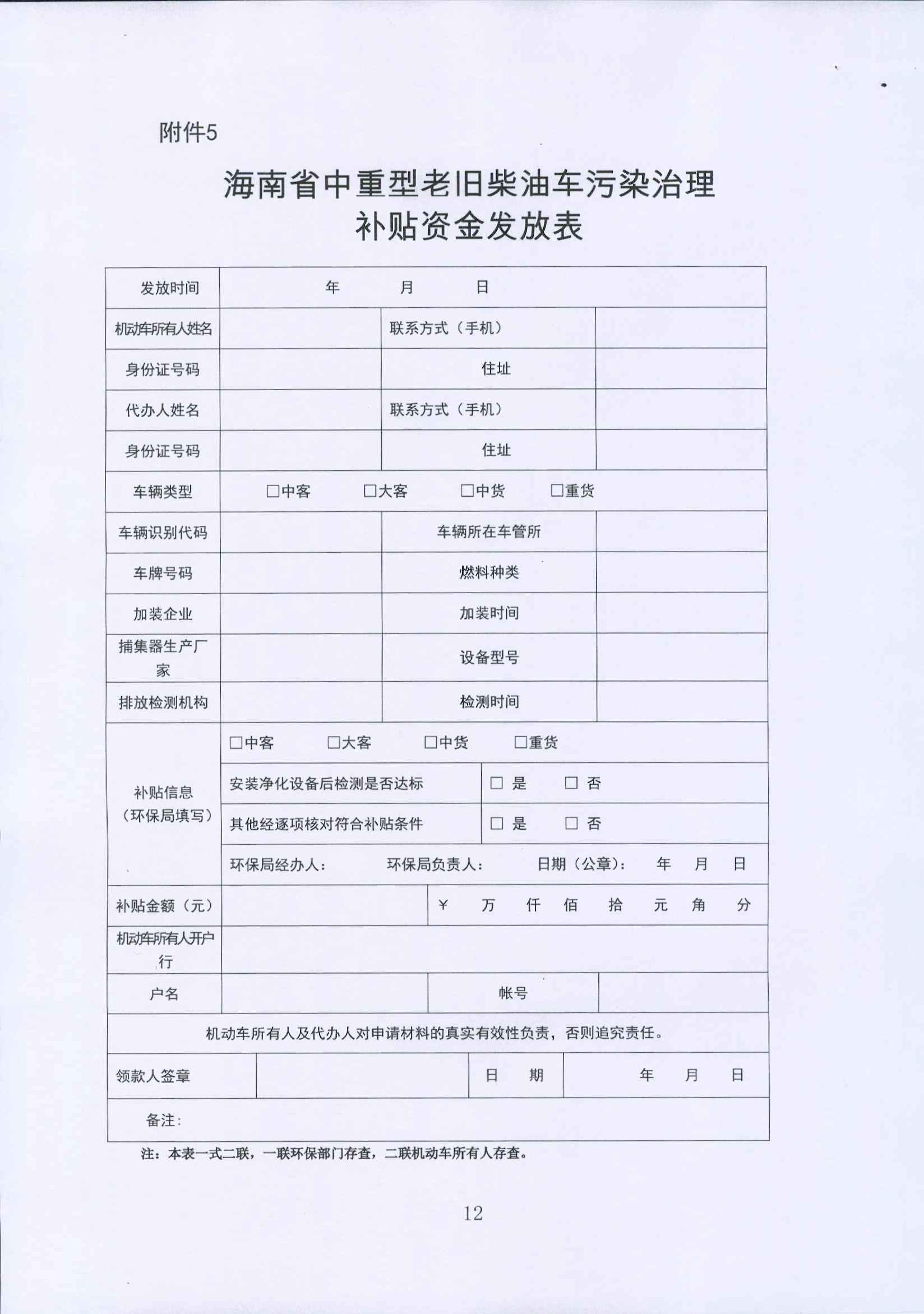 沙巴(中国)网站有限公司官网