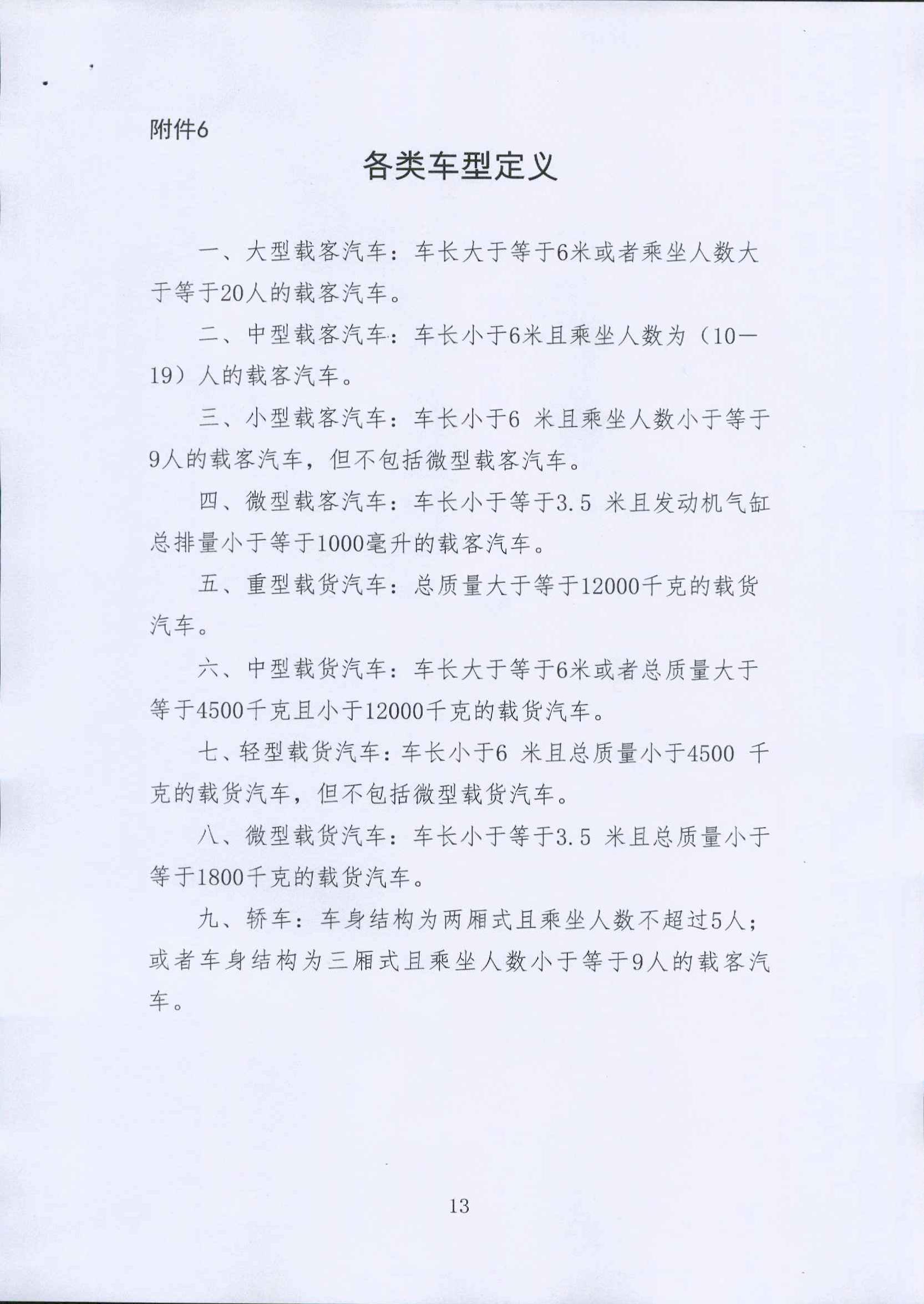 沙巴(中国)网站有限公司官网