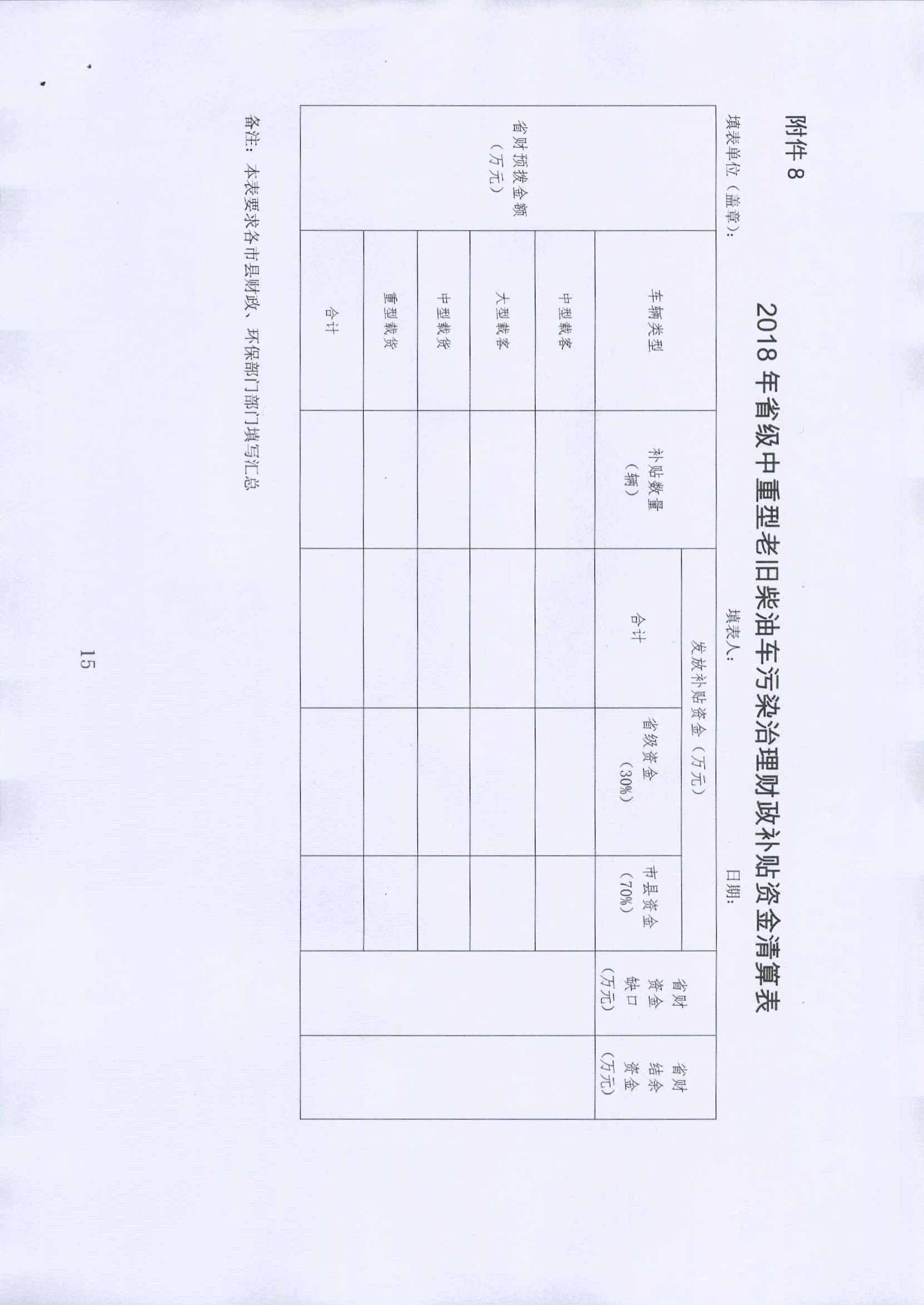 沙巴(中国)网站有限公司官网