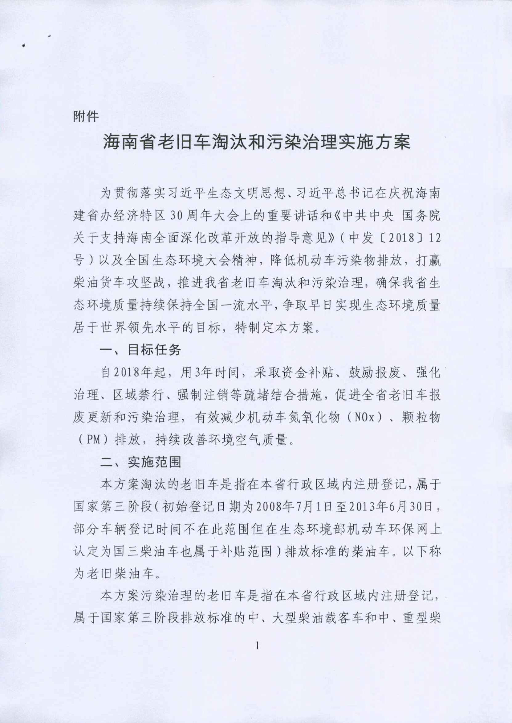 沙巴(中国)网站有限公司官网