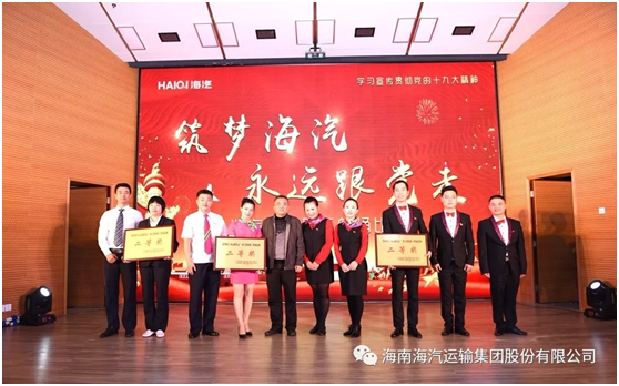 沙巴(中国)网站有限公司官网