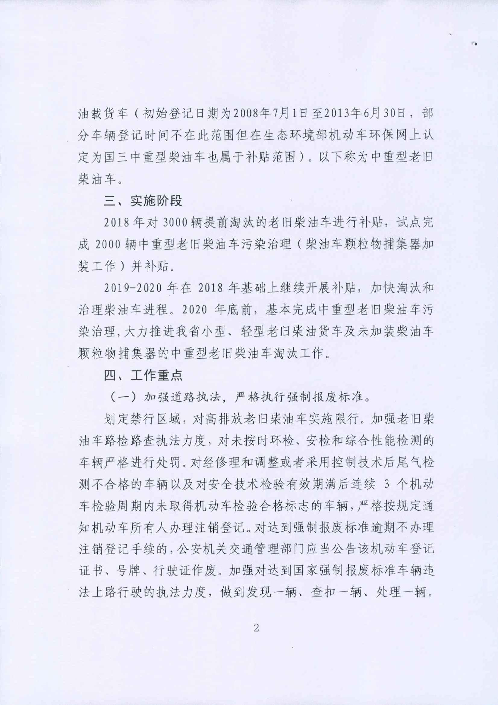 沙巴(中国)网站有限公司官网