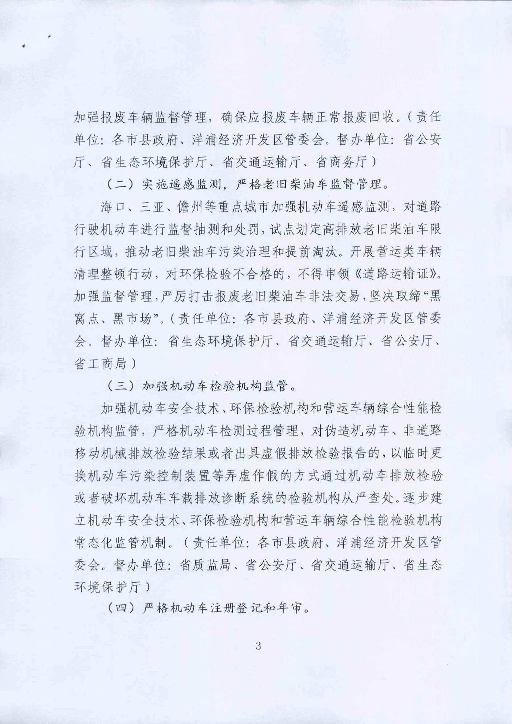 沙巴(中国)网站有限公司官网