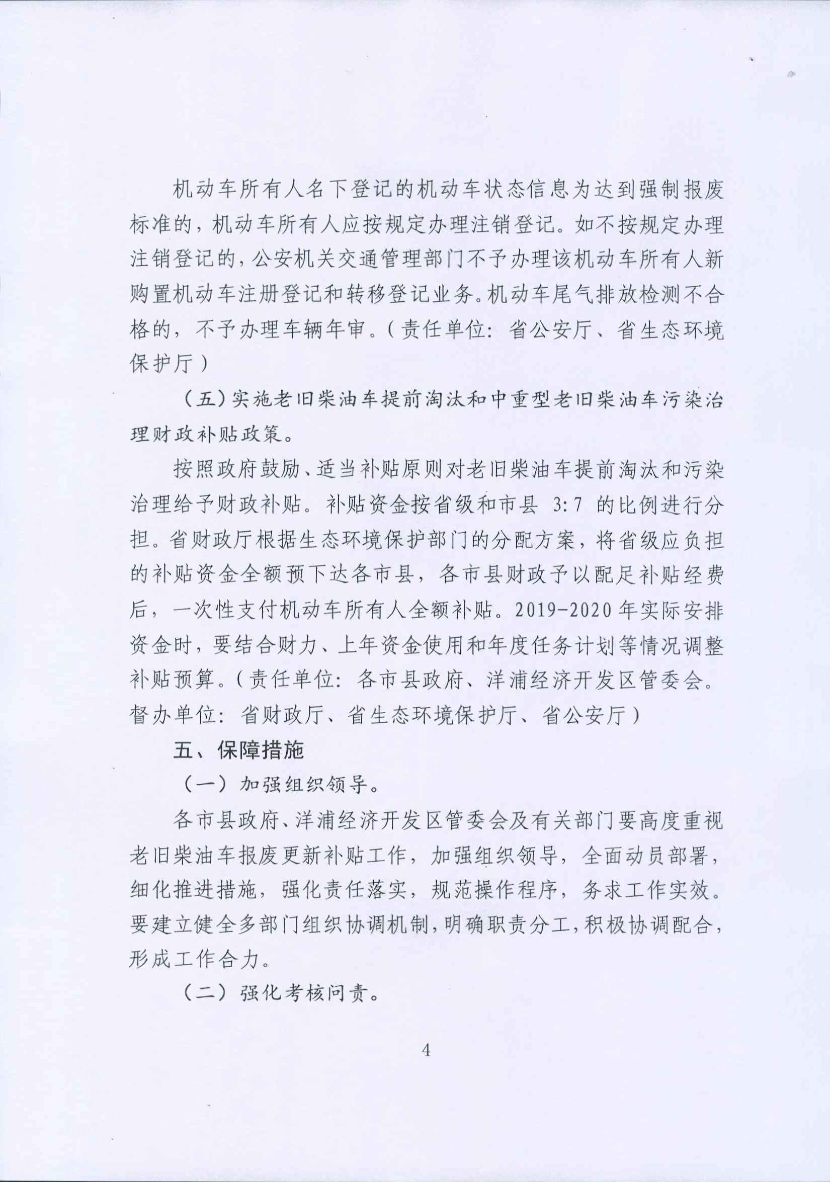 沙巴(中国)网站有限公司官网