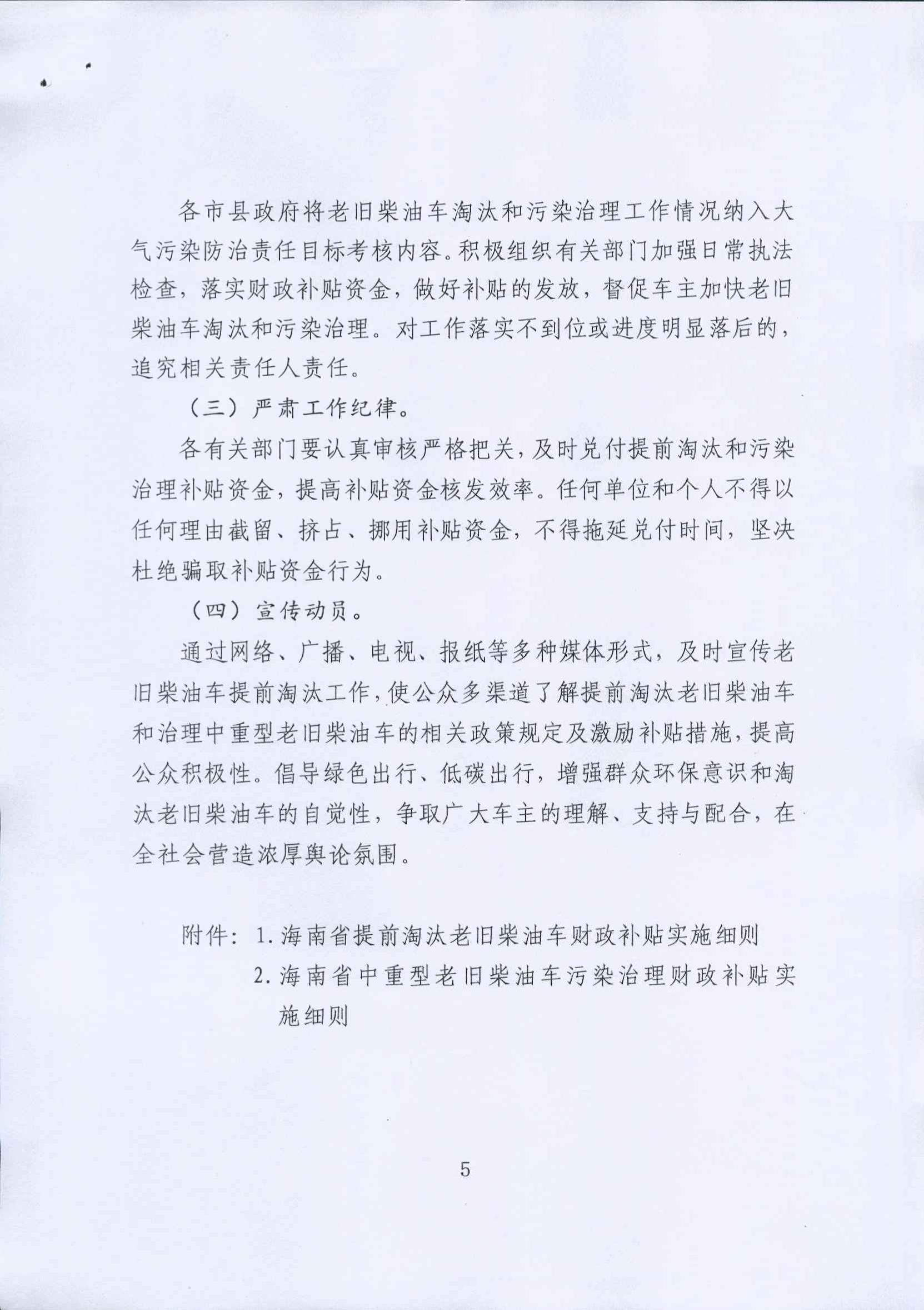 沙巴(中国)网站有限公司官网
