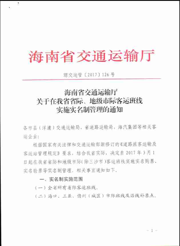 沙巴(中国)网站有限公司官网