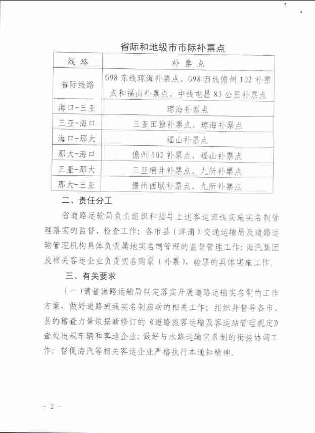 沙巴(中国)网站有限公司官网