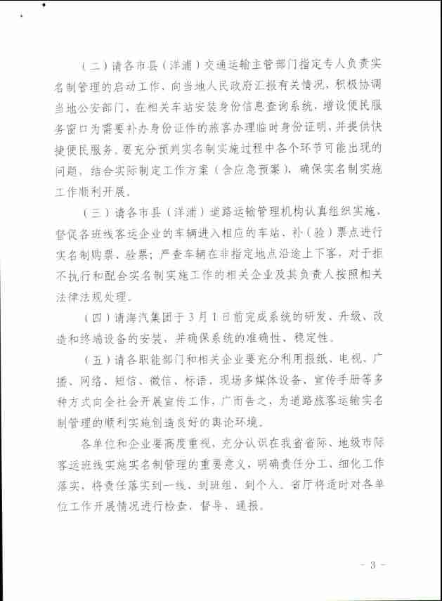沙巴(中国)网站有限公司官网