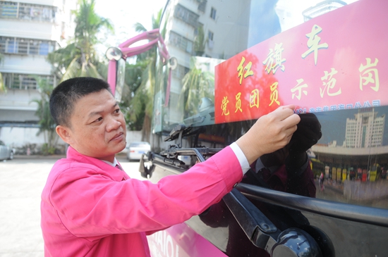 沙巴(中国)网站有限公司官网
