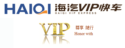 沙巴VIP快车.png